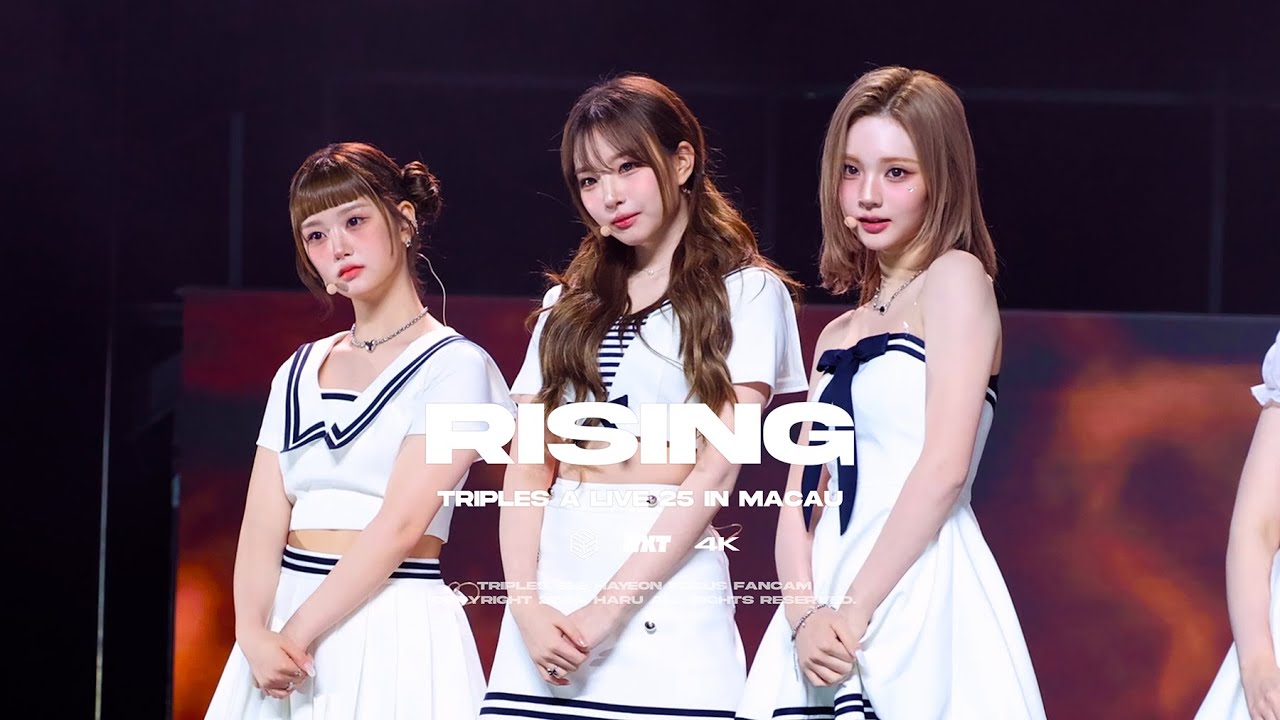 [4K] 250802 'Rising' 트리플에스 하연 직캠 tripleS HAYEON fancam | tripleS A Live 25 in Macau