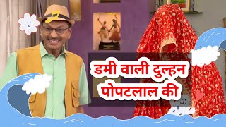Taarak Mehta Ka Ooltah Chashmah 4793 | Tmkoc Today Episode | Taarak Mehta 4793 | New Promo