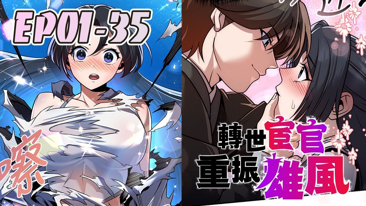 前世卑躬屈膝当狗？重生后彻底疯狂！这一世我要权倾朝野，杀穿皇城！#武神ZJM #逆袭 #爽文 #热血