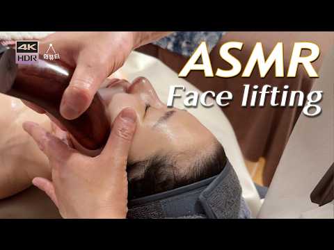 ASMR 🙀 30분만에 얼굴이 작아지는 레전드 얼굴 리프팅 마사지 | 장인의 손길🤚