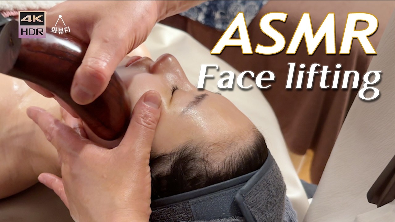 ASMR 💫 Ультра-подтягивающий уход за лицом 🙀 Безболезненный массаж для радикального похудения лица