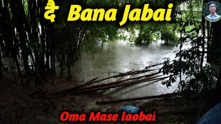 Dwi Bana Jabai|| Oma ? Laobai||@hayendkhungur