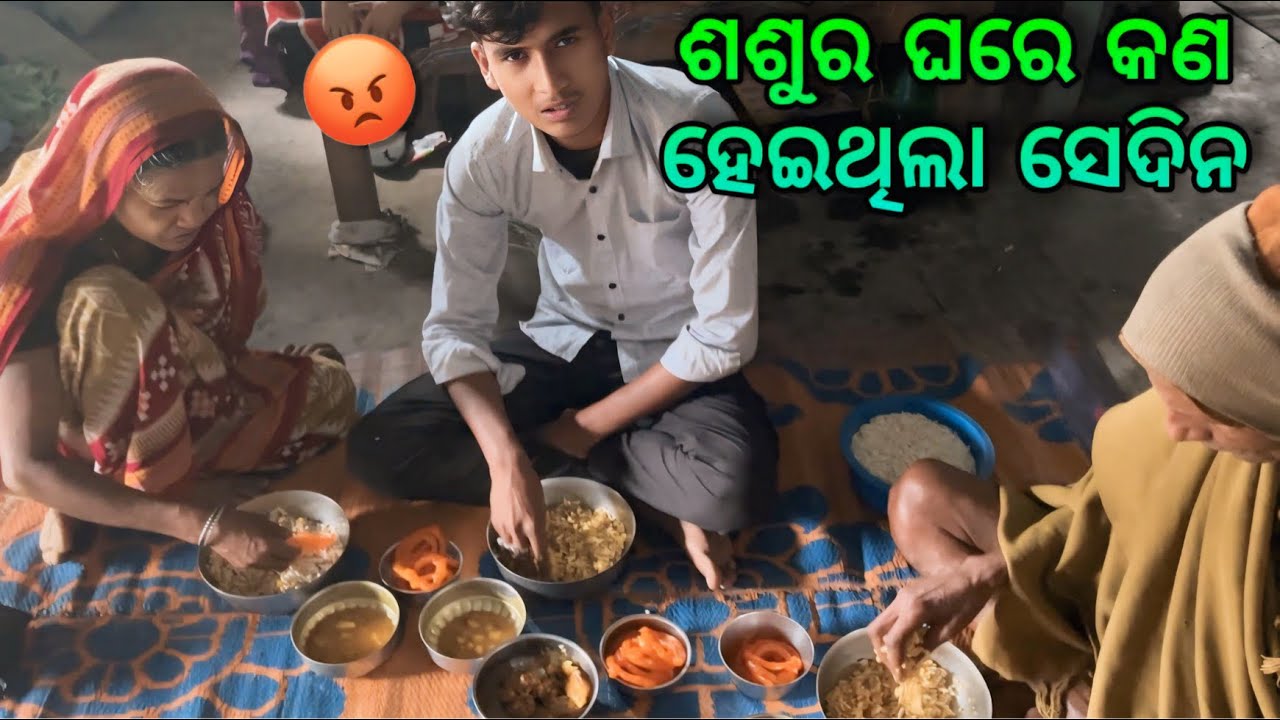 ଶଶୁର ଘରେ କଣ ହେଇଥିଲା ସେଦିନ😍 || Dream House କେତେ ଦିନ ଲାଗିବ🏠 || Raju Biju Vlog
