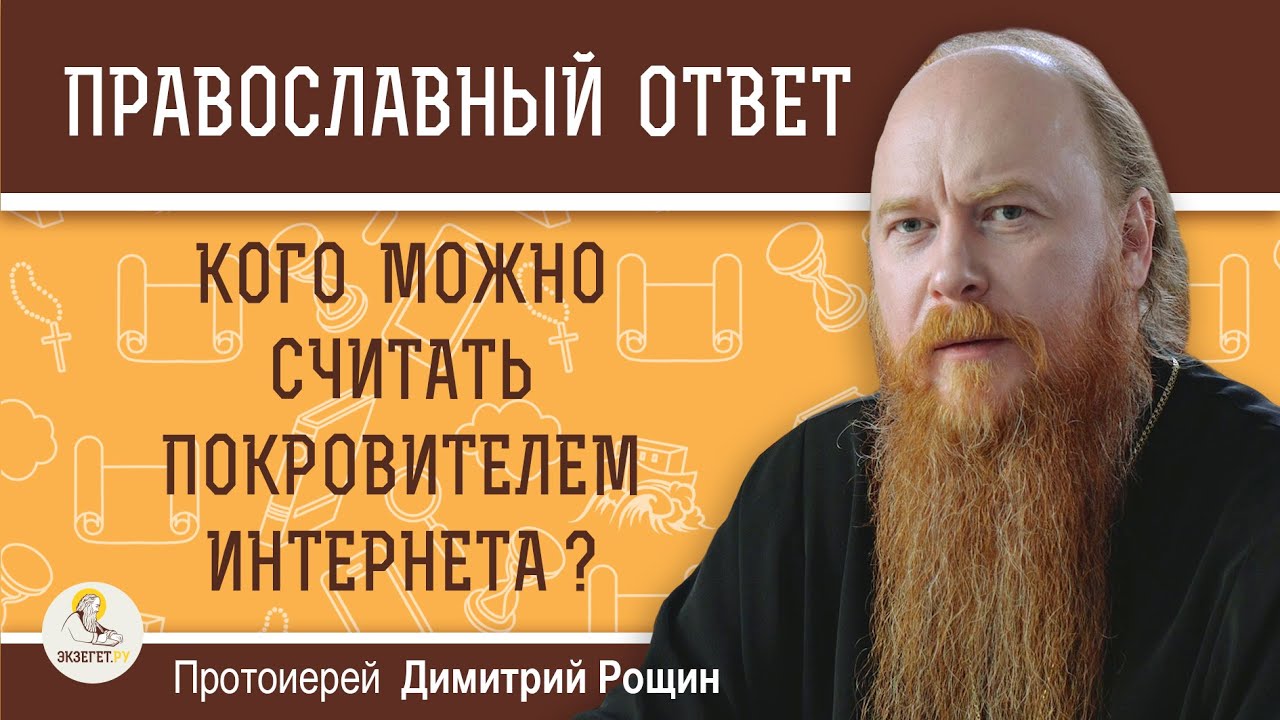 Кого можно считать москвичом