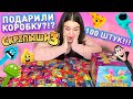 😳 РАСПАКОВКА СКРЕПЫШЕЙ 3! КОРОБКА 100 ШТУК! 😳 Собираю коллекцию скрепышей 3 из МАГНИТА