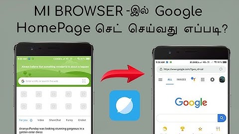 How To Change Mi Browser Default Home Page!