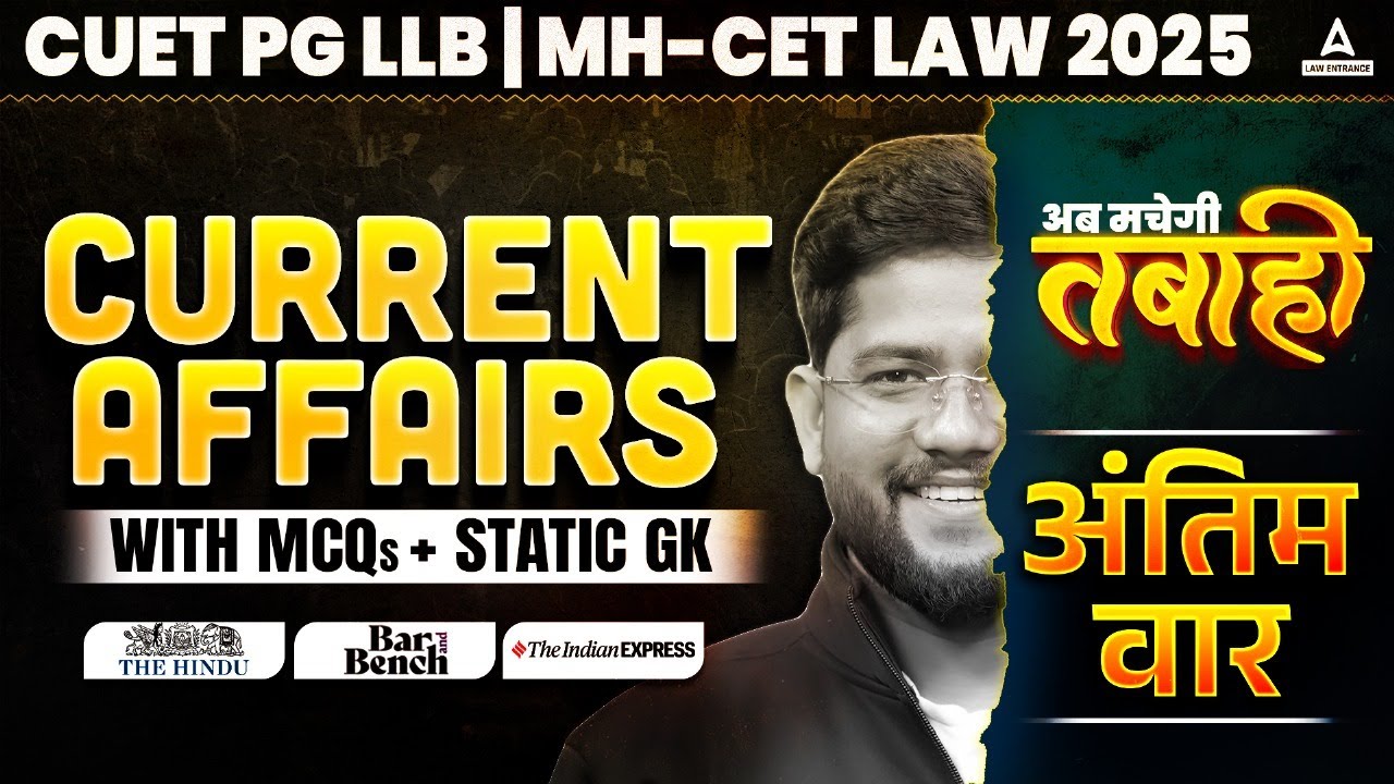 Imp Current Affairs 2025 | Important STATIC GK for CUET PG LLB & MHCET ...