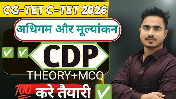 CG-TET C-TET PREPARATION 2026 CDP LEARNING AND EVALUATION  MOST IMP.Q. BY ANSARI SIR