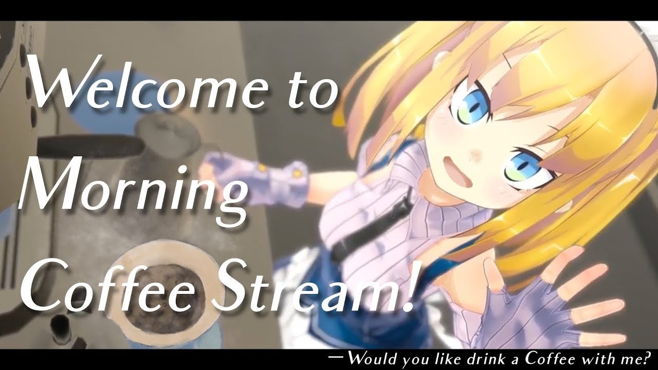 【 #朝活 】第327回JDガチメイドがコーヒーをいれる配信-Would you like drink a coffee with me?- 【 理原ひなり / VTuber 】