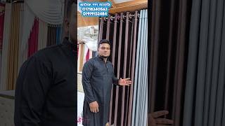 আলিফ পর্দা গ্যালারি থেকে প্রিমিয়াম কোয়ালিটির এক কালার ব্ল্যাক আউট ও পেলমেট সহ পর্দা কিনুন।