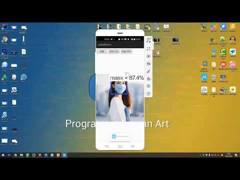 Android手机端的目标检测，object detection for android
