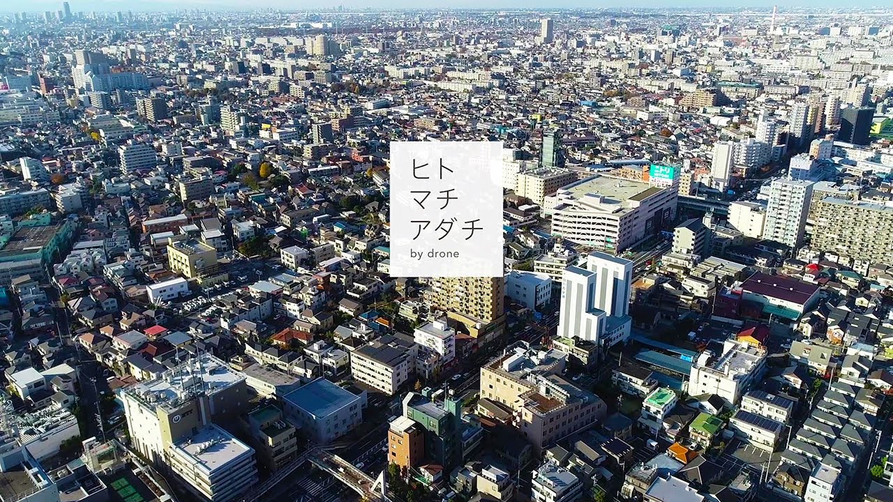 事業内容 ドローン フロンティア