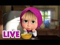 🔴 LIVE|マーシャとくま 👱♀️🐻 マーシャがへんな食べものにちょうせん!😋🤢 子供向けアニメ
