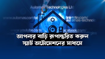 Transform Your Home with Smart Automation || Ultimate Guide to Modern Living