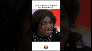 Johnny Lever &amp; Rajpal Yadav Comedy Scene 😂 | Non-Stop Laughter#shorts #viral
