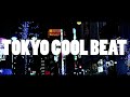ハヤシユウ『トーキョークールビート』(w/sino)