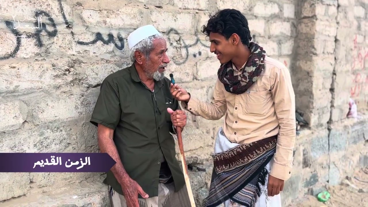 بيحان السعيد الحلقة 5 فنانك المفضل 🙃