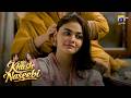 Sauteli Maa Ki Chaplosi 😲 || Khush Naseebi || Har Pal Geo