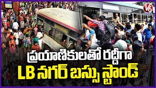 Huge Rush At LB Nagar Bus Stand For Dasara Travels | V6 News