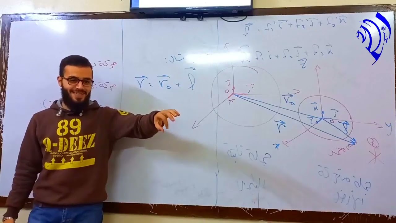 المحاضرة الأولى ميكانيك فيزيائي 2