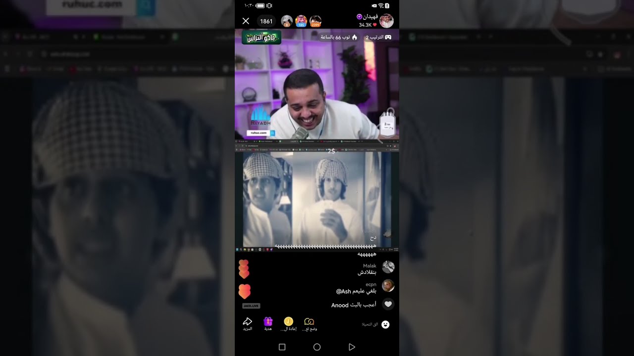 بث فهيدان 8 مايو 2025