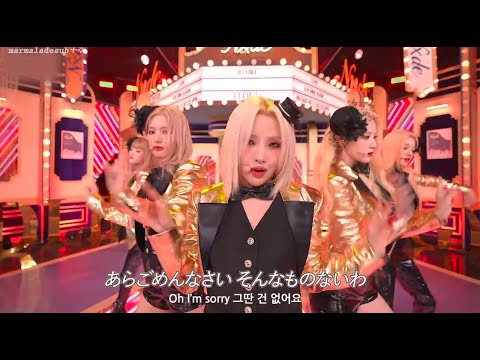 (G)I-DLE ✧Nxde【日本語字幕/和訳】 Stage ver.