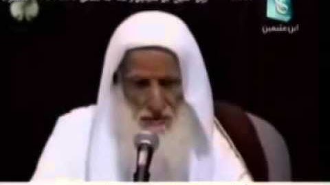 كتب الرقية الشرعية التي أحث على قرائتها بن عثيمين