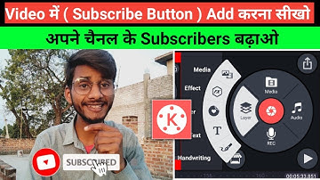 Video Mein Subscribe Button Kaise Lagaye | How to add subscribe button on video | Kinemaster
