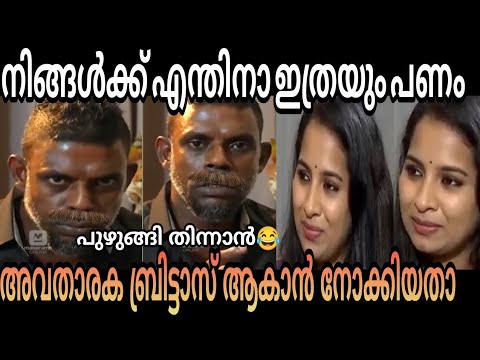 Vinayakan | Melting Point | RJ Vivek | Red FM Malayalam