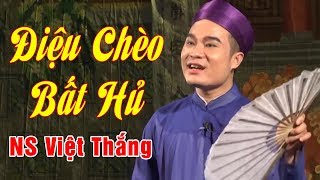 Những Điệu Chèo Bất Hủ Đi Vào Huyền Thoại | Hát Chèo Việt Nam Hay Nhất Của NS Việt Thắng