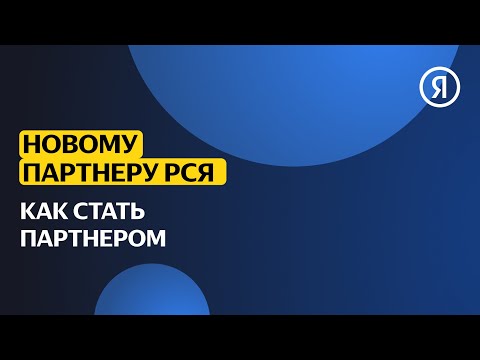 YouTube видео