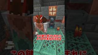 【マイクラ】不吉な予感は嬉しいデバフ【ゆっくり実況】