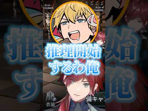 エビオの言った言葉を称賛するローレンｗ【にじさんじ／切り抜き】