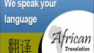 Free Amharic Interpreter.wmv screenshot 4
