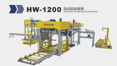 Hawen offline Cuber system,packing system,palletizing system@hawenmachinery