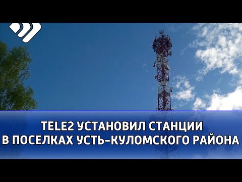 Wideo: Jak Wybrać Taryfę Na Tele2