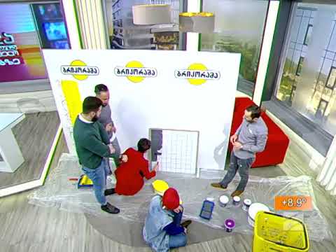 ბრიკორამა რუსთავი 2-ის ეთერში - აკეთე შენით