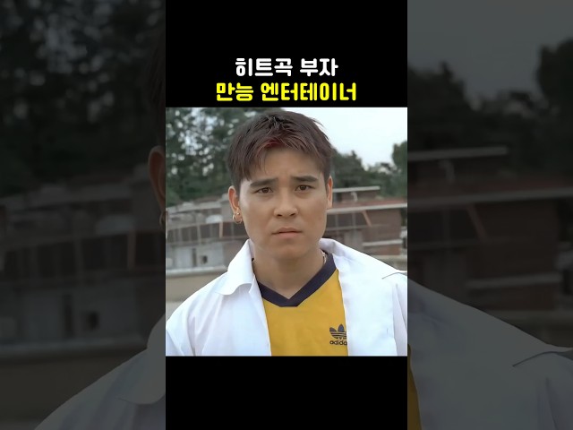 90년대 만능 엔터테이너 #임창정 #명곡