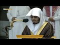 صلاة العصر للشيخ ياسر الدوسري 14 جمادي الاول 1442 صلاة العصر للشيخ ياسر الدوسري 14 جمادي الاول 1442