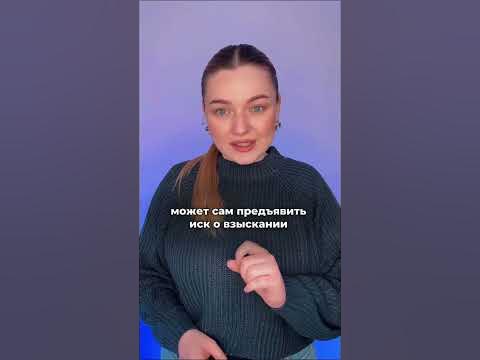Алименты на несовершеннолетнего ребенка 💸 #алименты #алиментынаребенка ...