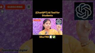 ChatGPT for Students 😊👉#chatgpttutorial #chatgpt #shorts