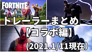 スネークコラボしゅう スネークコラボしゅう