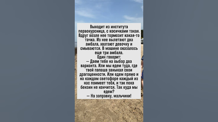 Первокурсница и амбалы: неожиданный поворот! #юмор #приключения