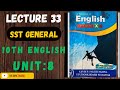SST General English Preparation | Class 10 Unit 8 | Women’s Role in Pakistan Movement 