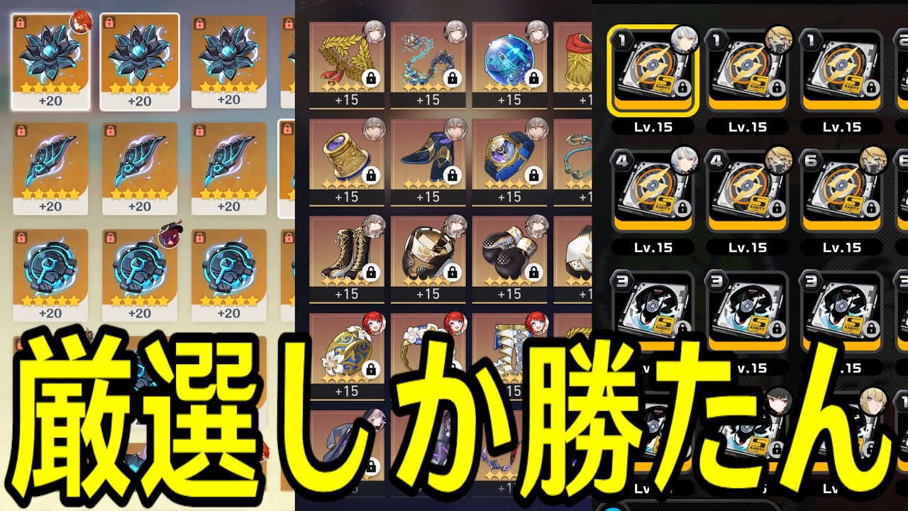 原神で厳選し、スタレで厳選し、ゼンゼロで厳選し、大勝利する - YouTube