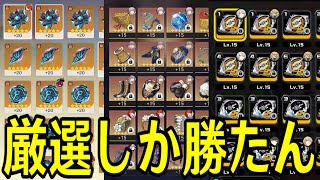 モスラメソの配信のサムネイル画像