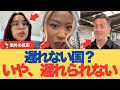 【海外の反応】日本は「遅れない国」じゃない。遅れられない理由が想像以上だった