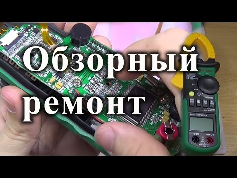 Токовые клещи MASTECH MS2108A. Из коробки в ремонт…