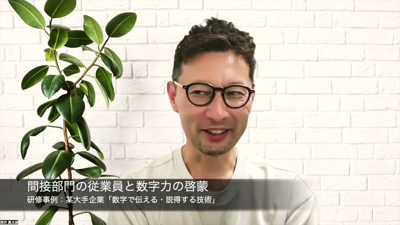 いまさら聞けない「文法」 深沢真太郎著 いまさら聞けない「文法