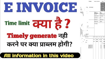 E invoice Generation time limit l Old bill का e invoice कब तक बना सकते है l E-invoicing under GST।